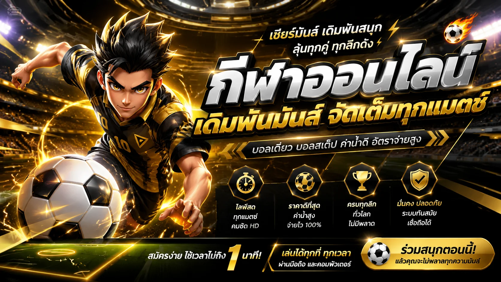 FOURFUN สล็อตออโต้ ทางเข้าสมัครสมาชิก ฝากถอนรวดเร็ว